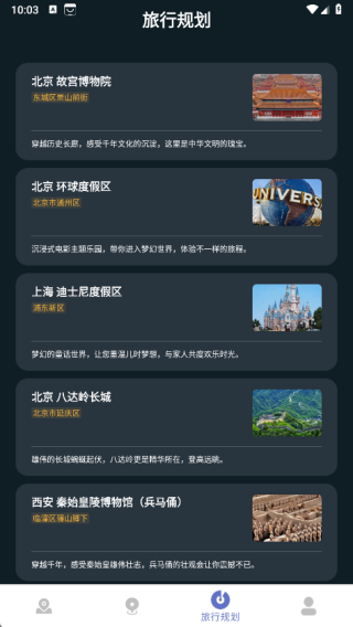 ��Ѱ���app����