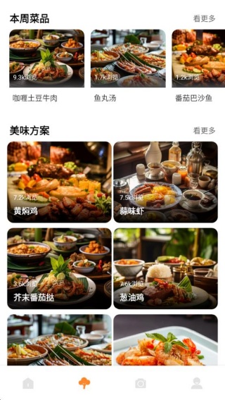 好运来菜市场最新版下载 好运来菜市场最新版下载