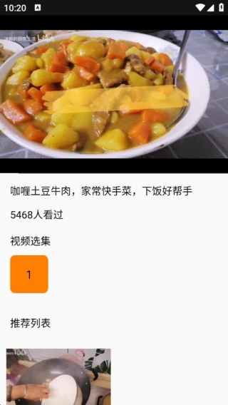 好运来菜市场最新版下载 好运来菜市场最新版下载