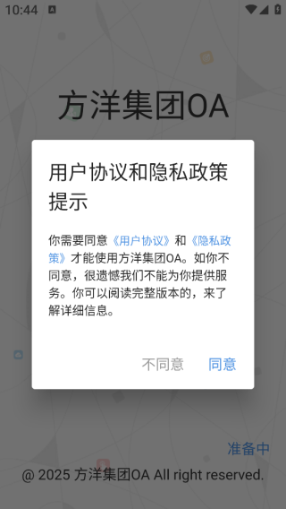 ������OAapp����