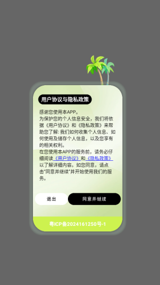 飓风相机app下载 飓风相机app下载