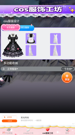 飓风相机app下载 飓风相机app下载