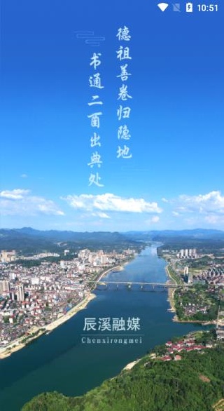 辰溪融媒体中心 辰溪融媒体中心