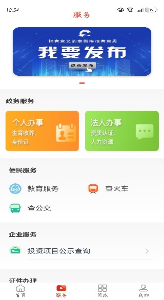 辰溪融媒体中心 辰溪融媒体中心