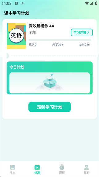 鲸鱼说单词最新版下载 鲸鱼说单词最新版下载