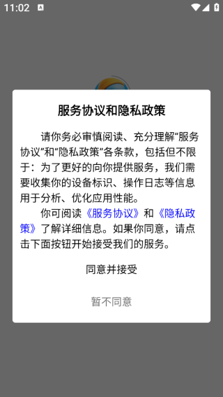 ReaLABC伴学app下载 ReaLABC伴学app下载