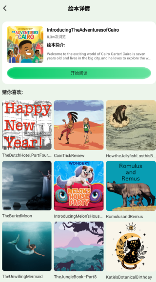 ReaLABC伴学app下载 ReaLABC伴学app下载