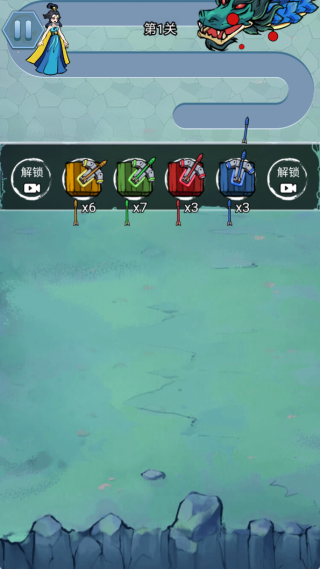 修仙斗恶龙游戏下载 修仙斗恶龙游戏下载