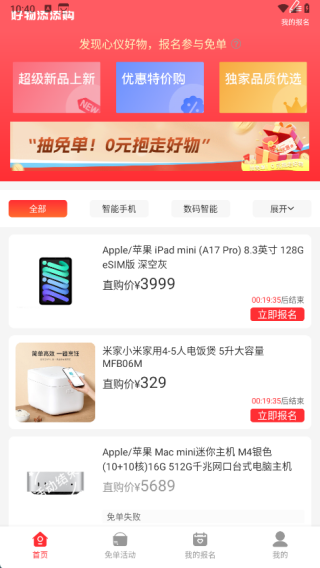 添添购app下载 添添购app下载