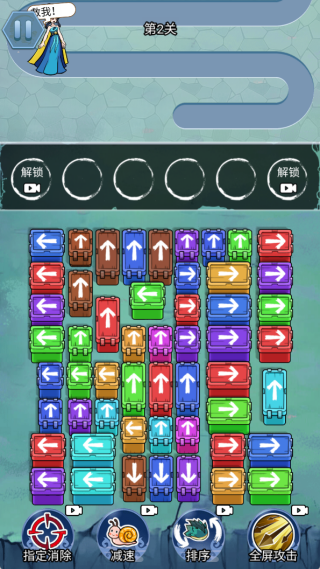 修仙斗恶龙游戏下载 修仙斗恶龙游戏下载