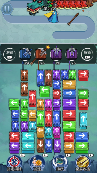 修仙斗恶龙游戏下载 修仙斗恶龙游戏下载