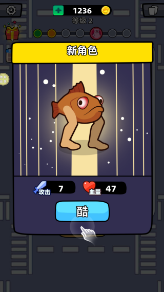 海底怪兽淘汰赛手机版下载 海底怪兽淘汰赛手机版下载