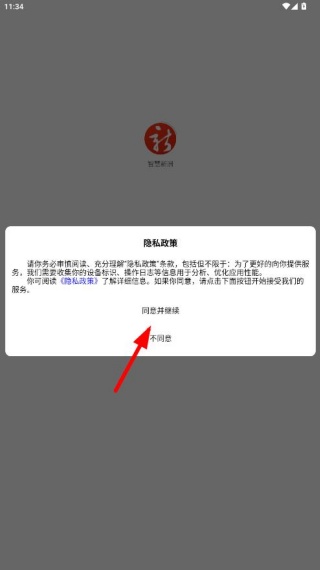 �ǻ�����APP�ٷ�������