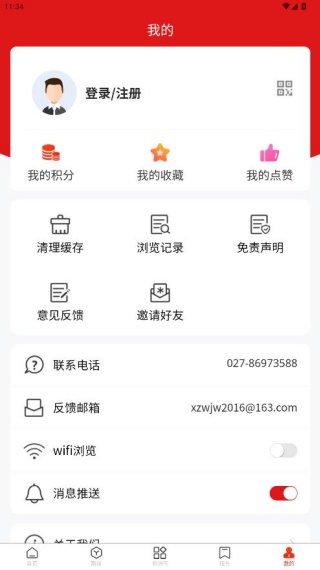 �ǻ�����APP�ٷ�������