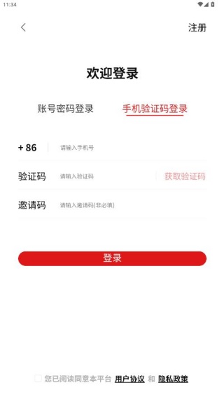 �ǻ�����APP�ٷ�������