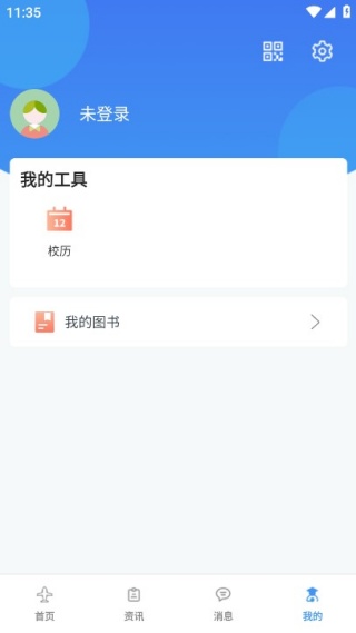 i南航app i南航app