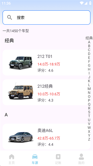 123车险价格快查 123车险价格快查