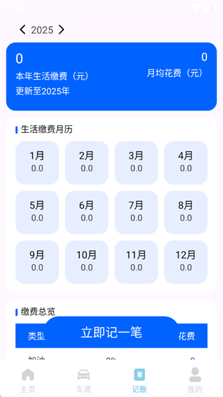123车险价格快查 123车险价格快查