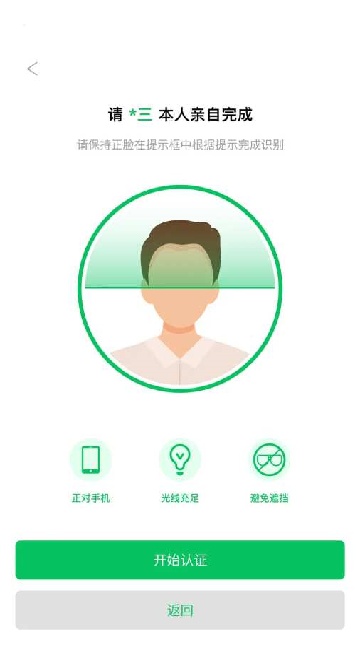 E手签app最新版下载 E手签app最新版下载