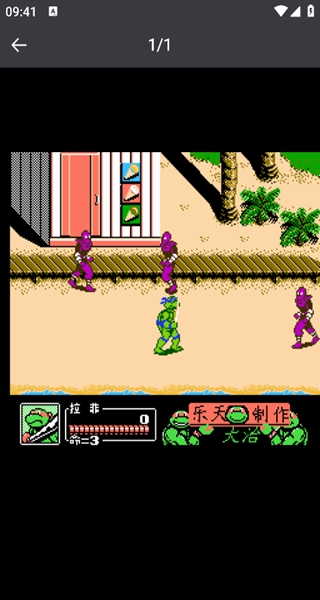 怀旧游戏馆app官方版下载 怀旧游戏馆app官方版下载