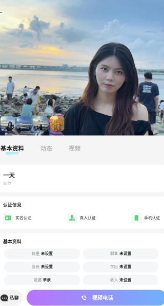 ����app����