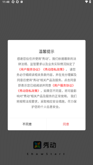 �㶯app�ٷ�������