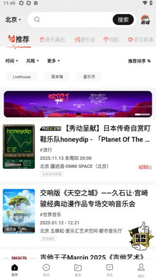 �㶯app�ٷ�������