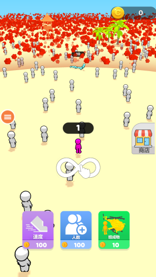 手掌快跑 手掌快跑