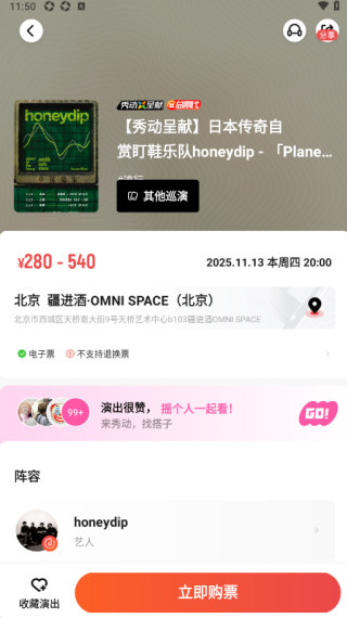 �㶯app�ٷ�������