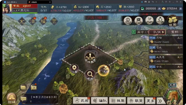 三国乱世霸王游戏下载 三国乱世霸王游戏下载