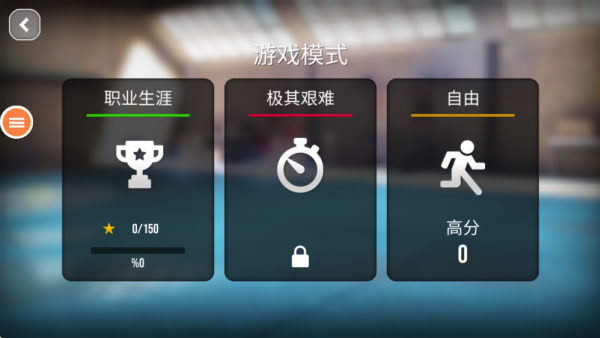 巨型坡道赛车特技下载安装 巨型坡道赛车特技下载安装