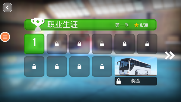 巨型坡道赛车特技下载安装 巨型坡道赛车特技下载安装