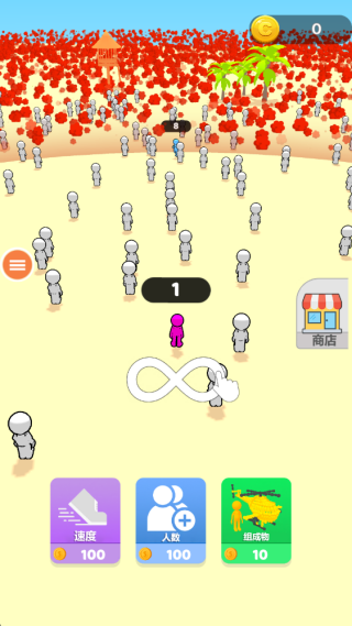 蜘蛛手模拟器最新版下载 蜘蛛手模拟器最新版下载