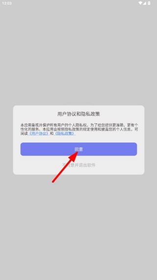 随身鹿app下载官方版 随身鹿app下载官方版