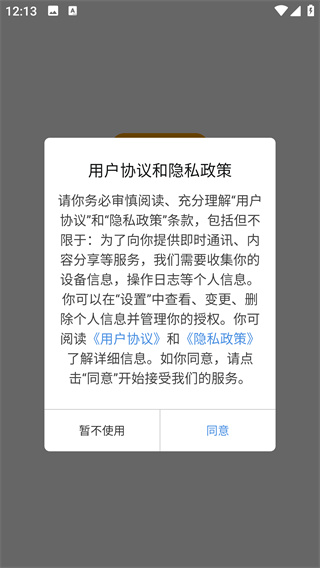 8x8x视频剪辑app最新版下载 8x8x视频剪辑app最新版下载