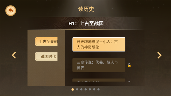 ��Ȥ����ʷ