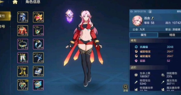 时空猎人九游官方下载最新版 时空猎人九游官方下载最新版