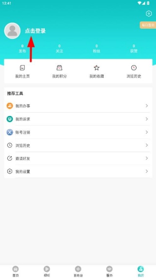 调兵山融媒体中心下载 调兵山融媒体中心下载
