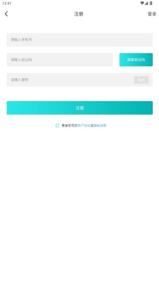 调兵山融媒体中心下载 调兵山融媒体中心下载