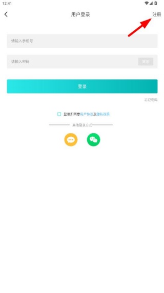 调兵山融媒体中心下载 调兵山融媒体中心下载