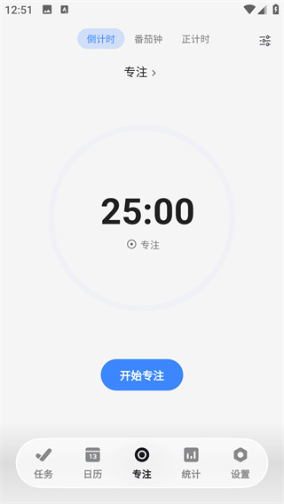 极简计划app官方版下载 极简计划app官方版下载