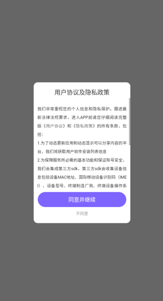 ��΢app����