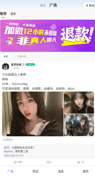 ��΢app����