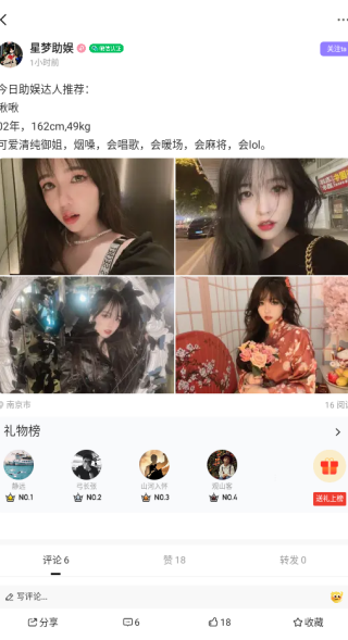 ��΢app����