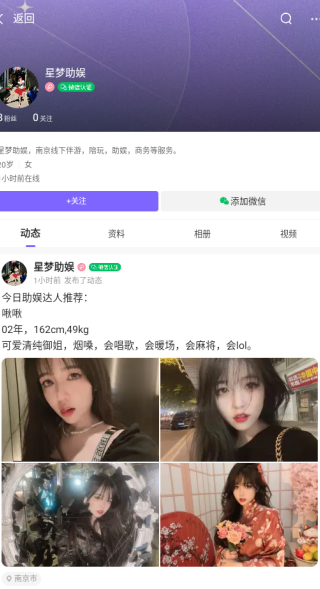 ��΢app����