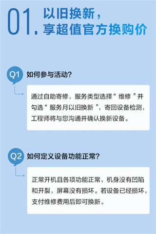 DJL大疆商城app下载 DJL大疆商城app下载