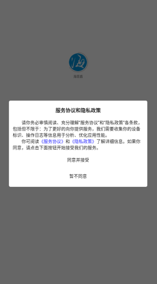 ��˼��app����