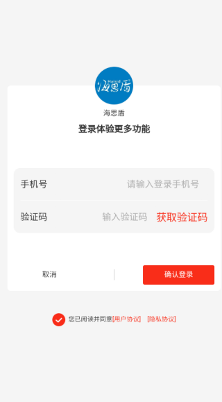 ��˼��app����