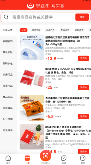 ��˼��app����