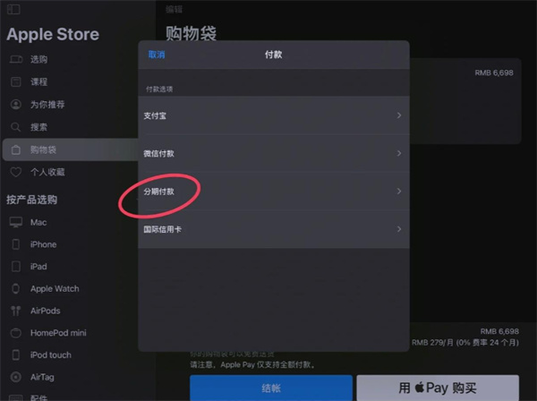 DJL大疆商城app下载 DJL大疆商城app下载